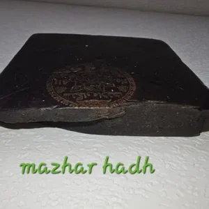 Mazhar Hash